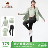 骆驼（CAMEL）瑜伽服套装女跑步健身四件套运动服 Y23BATL6052A5 冰灰绿/黑 M