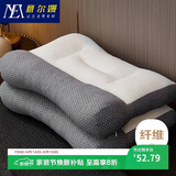 意尔嫚枕头护颈枕颈椎病深度睡眠专用成人男士枕芯单人家用加大 一对拍2