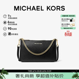 MICHAEL KORS礼物轻奢MK女包JET SET TRAVEL腋下斜挎手拿包中号黑/金色