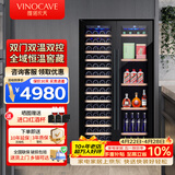 维诺卡夫（Vinocave）双门红酒柜恒温酒柜保湿大容量对开门嵌入式家用客厅双温双控多功能冰吧超薄款可定制 【多功能酒柜】双温双控 356L