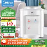 美的（Midea）饮水机家用台式上置式桶装水办公室小型桌面迷你加热饮水器MYR720T 制热型