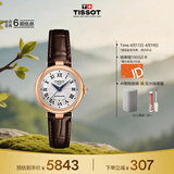 天梭（TISSOT）刘亦菲同款 小美人系列女表 瑞士机械女士皮带时尚表生日礼物