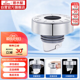 潜水艇（Submarine）SQ-3C 下水管防臭塞厨卫排水管防臭密封圈厨房下水道防臭封口神器