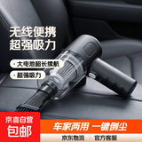 无线手持便携式车载吸尘器吹吸一体超强吸力车家两用待机充电款吸吹两用大电池超长续航228吸尘器 【大吸力无线吸尘器】高配版38000转速