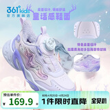 361°童鞋儿童棉鞋25冬女小童保暖加绒革面旋钮扣运动鞋 紫32
