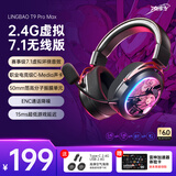 凌豹T9Pro无线游戏耳机头戴式 无线蓝牙有线四模 电脑耳机电竞游戏专用听声辨位虚拟7.1声道type-c 【T9MAX艾莉妮娅-无线7.1版】