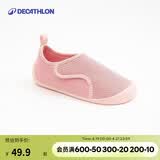 迪卡侬儿童室内鞋婴儿鞋软底舒适防滑男女童鞋透气宝宝学步鞋-4737447