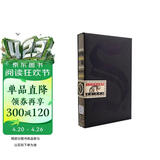 S 忒修斯之船 简体中文典藏复刻版 艾布拉姆斯 著 烧脑神书 外国文学 悬疑推理 电影 纸书爱好者 中信出版社 小说