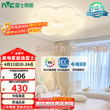 雷士（NVC）LED卧室照明护眼吸顶灯高显奶油风高级感轻奢儿童房灯饰灯具花朵