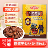 东北大酱零添加400g划算厨众黄豆酱营口大酱蘸酱调味拌饭酱老品牌 厨众东北大酱 5袋*400克