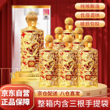 白水杜康龙尊年份封坛优90 浓香型52度整箱粮食酒水 500ml*6瓶送礼宴席
