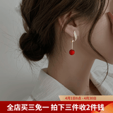 伊黛儿新款红色圆珠气质耳环女高级大气法式耳坠2026新款潮耳饰  水钻红色耳环E1770