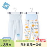 舒贝怡2条装婴儿裤子春夏款男女童宝宝高腰护肚睡裤纯棉儿童秋裤蓝 80CM