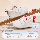 戴维贝拉Hellokitty联名婴儿步前鞋女宝宝帆布鞋秋季鞋子