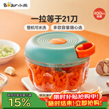 小熊（Bear）捣蒜器 打压蒜泥捣碎神器 家用拉蒜器绞肉馅搅碎机器 CX-D0007