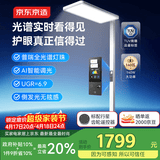 京东京造长颈鹿3大路灯护眼灯全光谱落地学习台灯光谱可视140W灯头可旋转