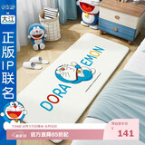 大江哆啦A梦联名款床边地毯卧室儿童地毯床前地垫 80x160cm