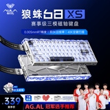 狼蛛（AULA）HERO 68XS镂空无线三模磁轴键盘RT电竞游戏专用双8K ARGB背光68键客制化机械键盘网页驱动无畏契约 【HERO68 XS无线三模】幻月白-冰玉磁轴