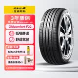 佳通轮胎(Giti)汽车轮胎185/65R15 88T F22 原配 大众POLO 适配 爱丽舍