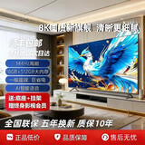 逸彩王牌智慧屏【电视排行前十】8K电视机超薄高清智能网络wifi语音投屏客厅可壁挂卧室护眼家用 50英寸 长98*高56CM旗舰智能网络 智能电视+品牌延保/不含安装
