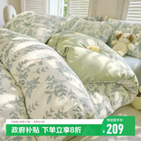 无印良品全棉四件套长绒棉双人床上用品套件被套220*240cm绿意盎然