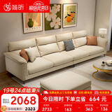 简昕沙发客厅2026新款小户型科技布沙发现代简约高靠背布艺沙发8045