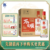 郎酒 顺品郎红顺 兼香型白酒 45度 488mL*6瓶 整箱装