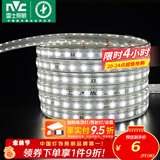 雷士（NVC）灯带LED灯带多米装吊顶霓虹高亮贴片灯带暗槽辅助灯条 1米-60珠-正白8W/米-自购连接头 550lm/米
