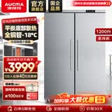 澳柯玛（AUCMA）四门冰箱商用六门冰柜厨房大容量冷藏冷冻双温饭店酒店后厨不锈钢立式保鲜柜冷冻柜 【新趋势 嵌入式】1020L大两门全冷冻 全铜管