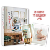 家庭摄影：拍出有温度的日常