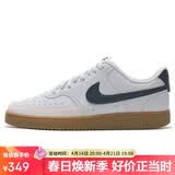 耐克NIKE男子休闲鞋 COURT VISION LO 运动鞋IB2998-003白黑棕40.5