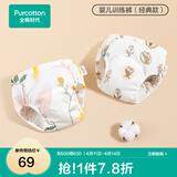 全棉时代 如厕训练裤2条/4条男女宝宝儿童隔尿裤婴儿内裤可洗戒尿不湿神器 南希郁金+伊恩植物 【5A抗菌，9层吸收防渗】 2条 100