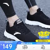 安踏悠步丨运动鞋男鞋夏季网面透气跑步鞋男轻便减震黑色休闲鞋旅游鞋