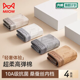 猫人【超柔棉】男士内裤男生平角内裤高端礼盒四角裤夏季4条26年新品