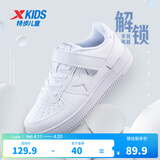 特步童鞋儿童运动鞋儿童板鞋小童宝宝运动鞋小白鞋休闲运动鞋 新白色 31 码