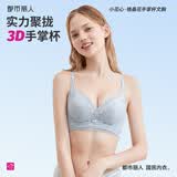 都市丽人内衣女无钢圈文胸小胸聚拢蕾丝舒适薄款透气性感胸罩2B32D7