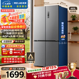 美菱收纳师460L十字门冰箱双变频一级能效家用超薄机身-32°深冷速冻风冷无霜BCD-460WSP9CX国家补贴