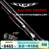 达亿瓦（DAIWA）史帝兹路亚竿STEEZ RACING DESIGN RD日本进口竞赛级独节钓鱼竿子 1.98m RD 661MXB-ST