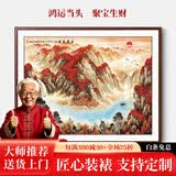 贡乔办公室挂画江山万里长城国画书柜背景墙山水壁画靠山图字画装饰画 鸿运当头-CT-1453 120*100cm高 【红木色经典直角实木画框】+高透晶瓷