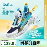 361°童鞋 儿童跑鞋夏男女童3-14岁大网孔旋钮跑鞋 蓝31