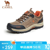 骆驼（CAMEL）男鞋户外休闲运动登山鞋防撞徒步鞋 A632026925H 深卡其/桔红 41
