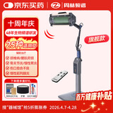 周林频谱理疗仪WS-101C家用治疗仪烤灯辅助治疗老人腰肌劳损/颈椎病