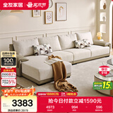全友家居 现代简约布艺沙发家用大户型客厅实木框架贵妃位转角L型沙发