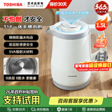 东芝（TOSHIBA）【官方旗舰店】电热水壶 316L不锈钢母婴级食品级家用1.5L保温开水烧水壶双层防烫安全倾倒防漏水 1.5L 【水物语丨白色】
