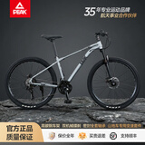 匹克（PEAK）传奇山地自行车成年人自行车山地车自行车学生12到18岁通勤单车 传奇LEGEND|飓风灰|线碟+礼包 24寸|适合150-170cm 24速