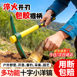 京锴多功能挖笋挖树根工具钢镐铁镐锄镐头户外纯钢羊镐锄头小洋镐 G4