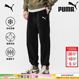 彪马（PUMA）男裤 春秋款裤子男梭织长裤宽松透气卫裤休闲跑步健身男士运动裤 【现货速发】梭织长裤/内里网衬/主推款 L 180/78A/推荐体重140-160斤