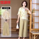 恒源祥中老年女装2026新款50-60岁70洋气妈妈装夏装新中式国风短袖套装