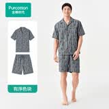 全棉时代2026春夏新款【100%棉40支亲肤柔软】男女士双层纱布睡衣家居套装