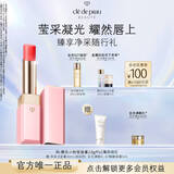 肌肤之钥（CPB）樱花小粉管唇膏2.8g#N2薄荷绯红持久沁润生日礼物送女友